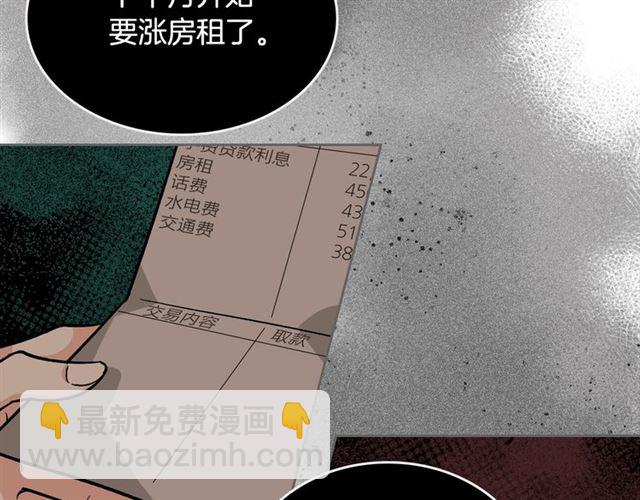 第12话 为了你59