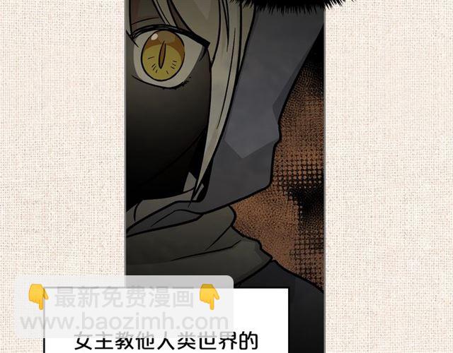 第12话 为了你6