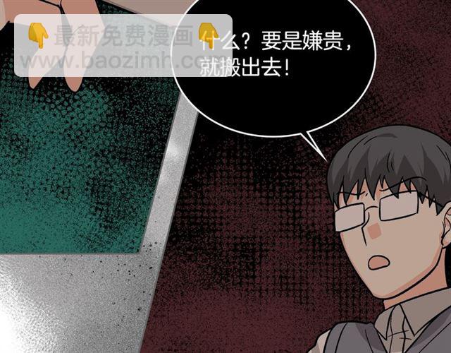 第12话 为了你60