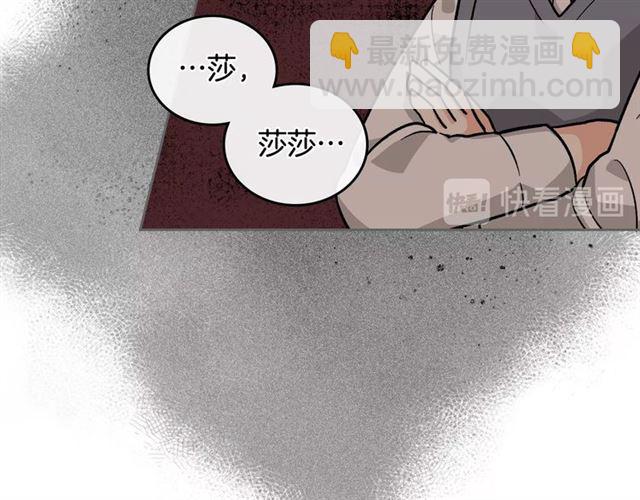 第12话 为了你61