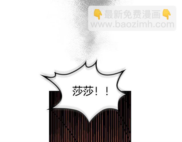 第12话 为了你62