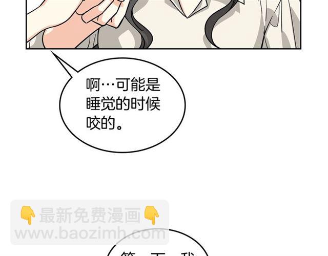 第12话 为了你70