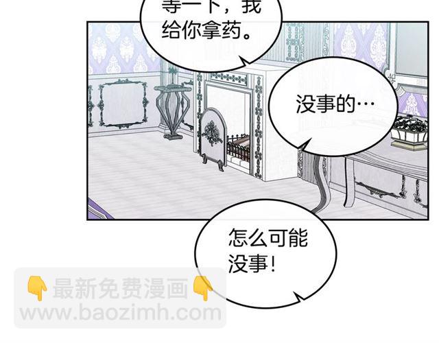 第12话 为了你71