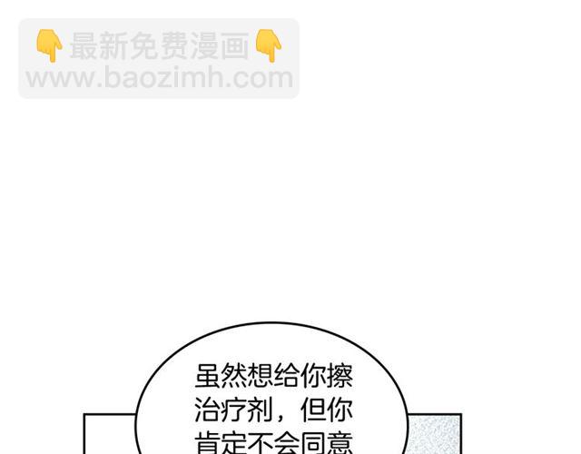 第12话 为了你72
