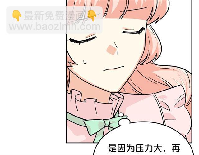 第12话 为了你77