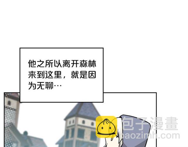 第12话 为了你8