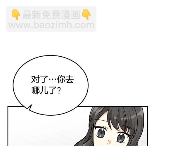 第12话 为了你80