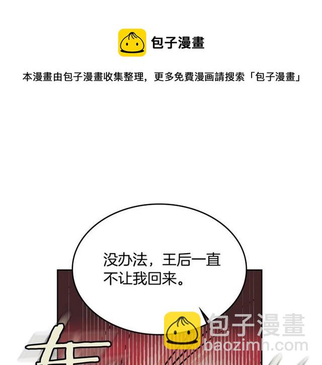 第12话 为了你84