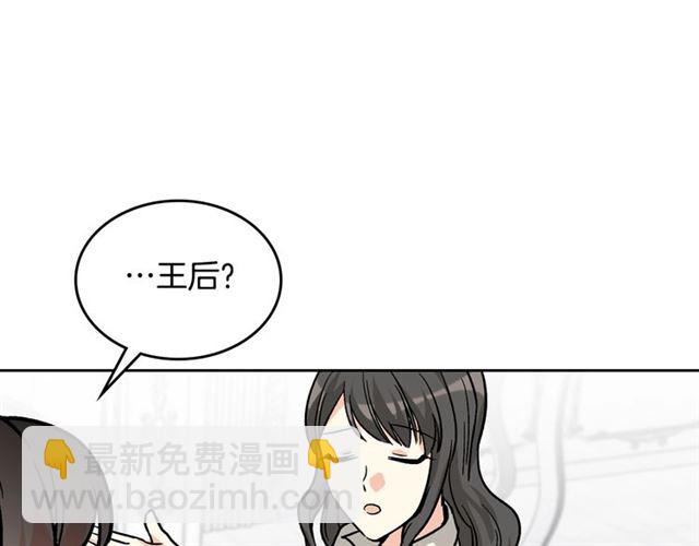 第12话 为了你86
