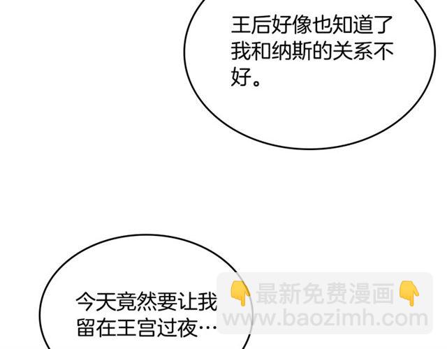 第12话 为了你88