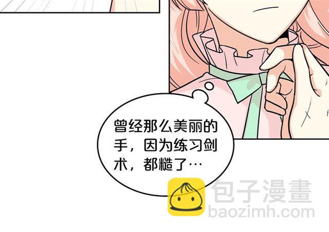 第12话 为了你90