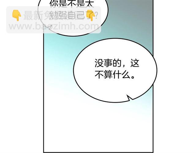 第12话 为了你92
