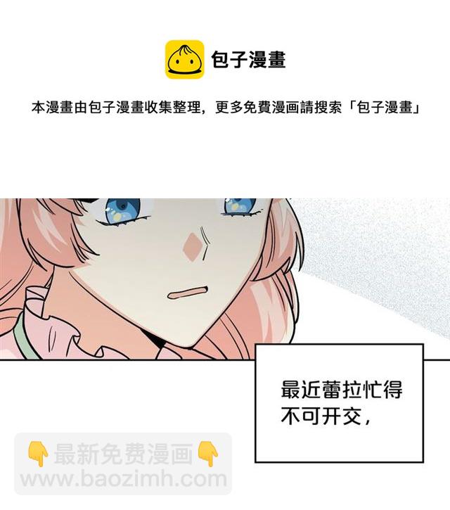 第12话 为了你94