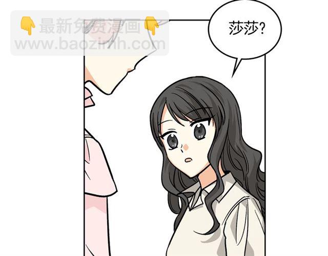 第12话 为了你98