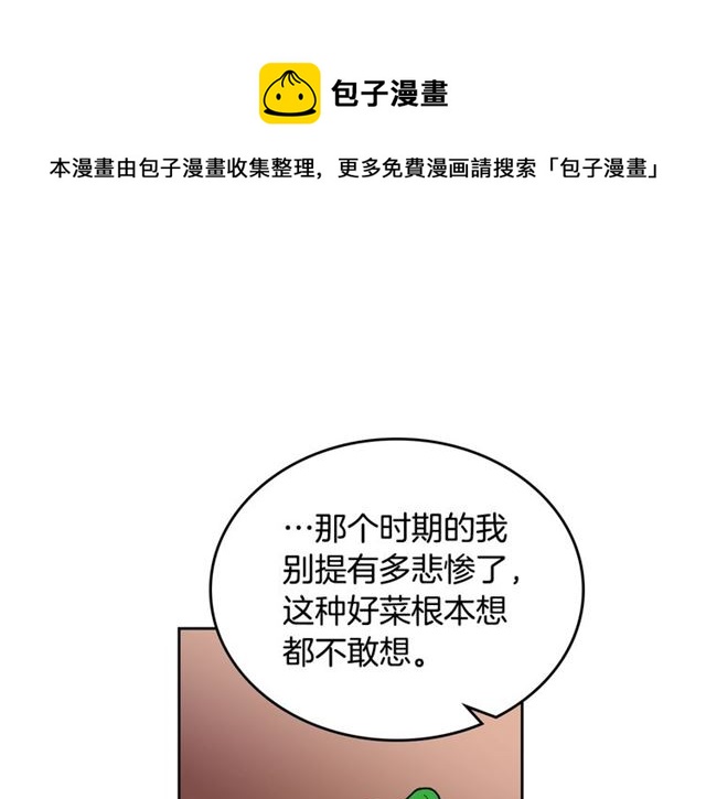 第24话 安慰0