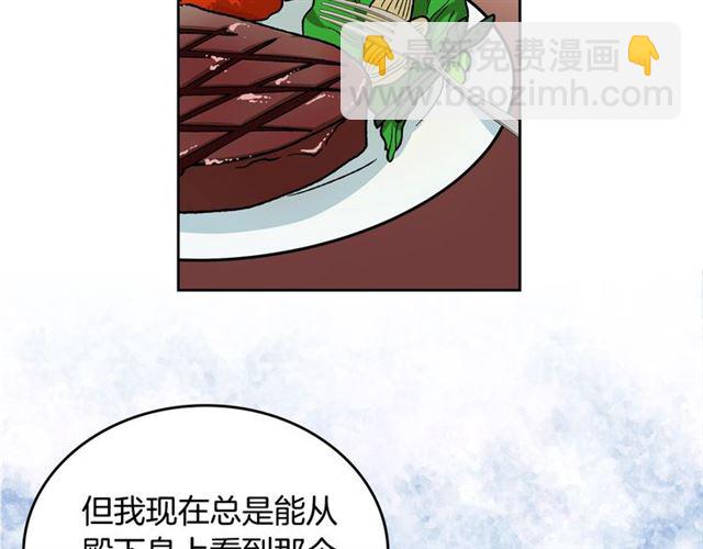 第24话 安慰1
