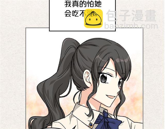 第24话 安慰101