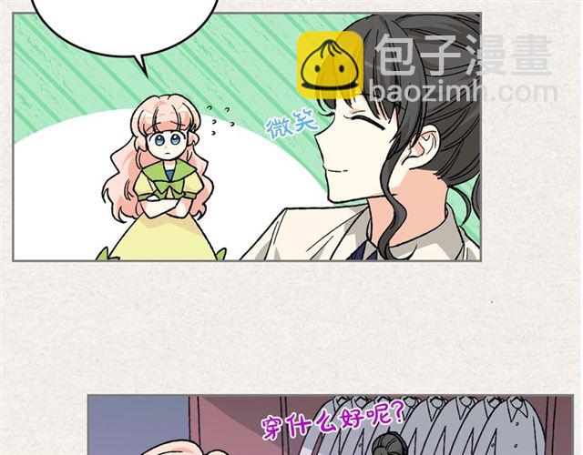 第24话 安慰103