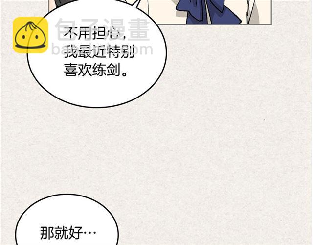 第24话 安慰106