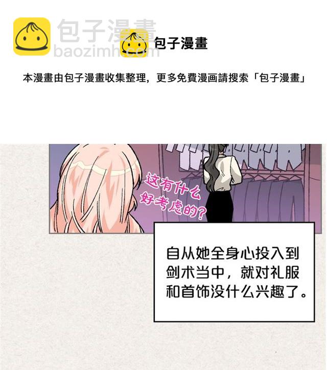 第24话 安慰108