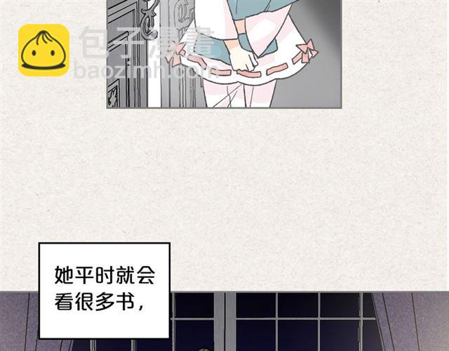 第24话 安慰110
