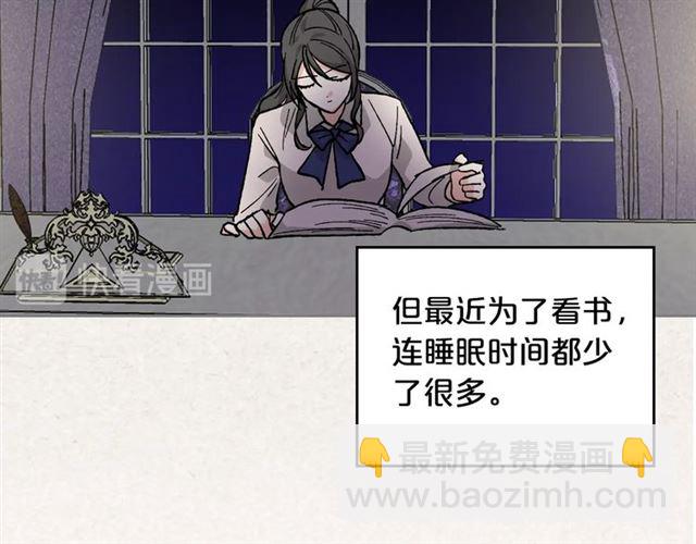 第24话 安慰111