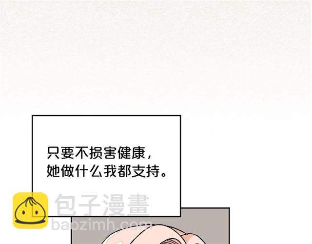 第24话 安慰112