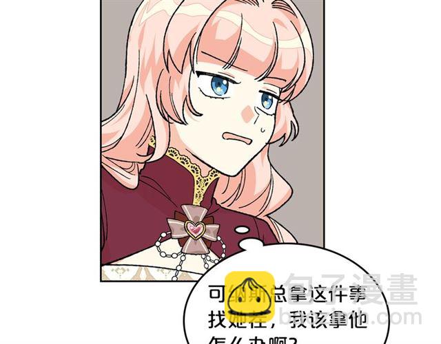 第24话 安慰113