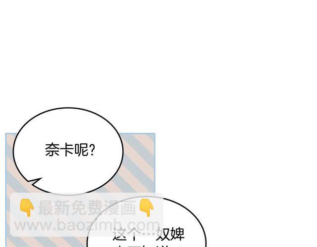 第24话 安慰115