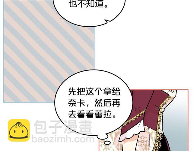 第24话 安慰116
