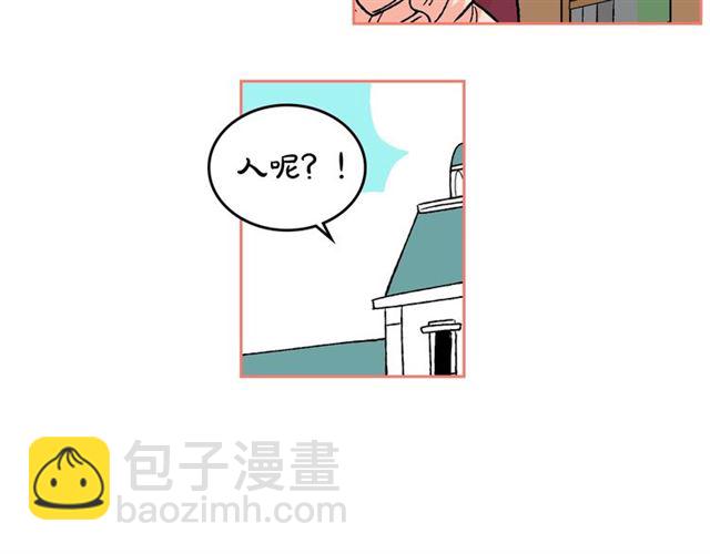 第24话 安慰121