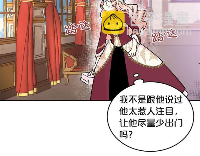 第24话 安慰124