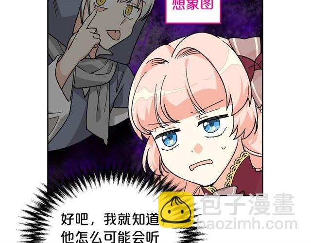 第24话 安慰126