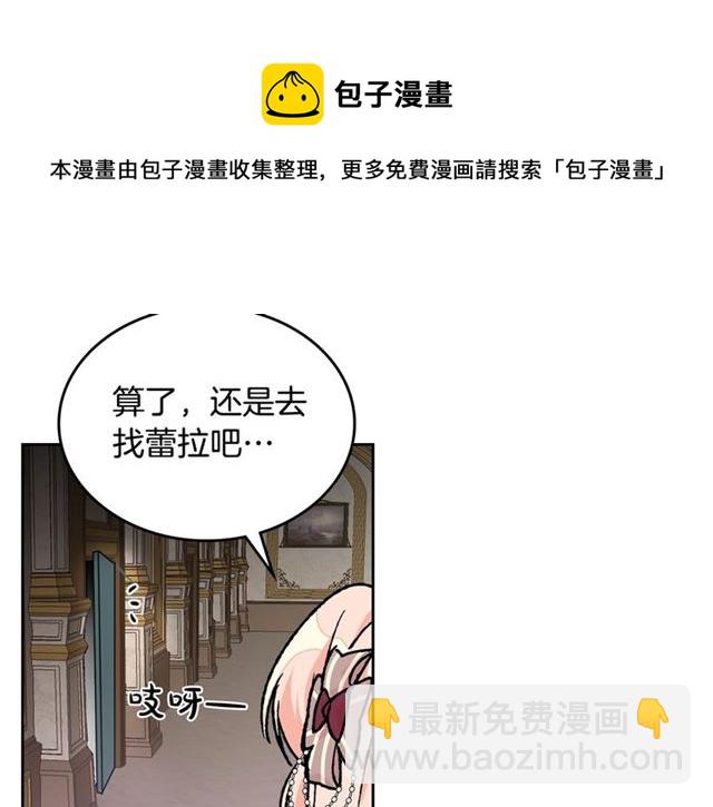 第24话 安慰128