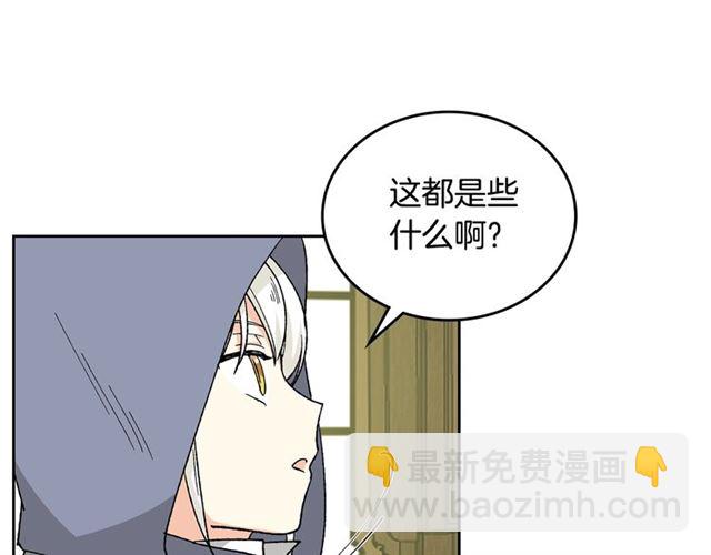 第24话 安慰135