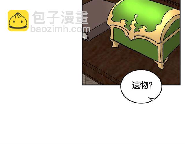 第24话 安慰137
