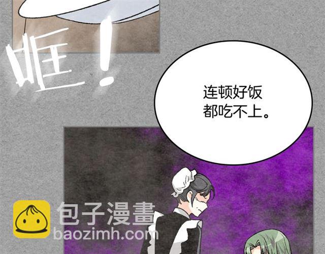 第24话 安慰14