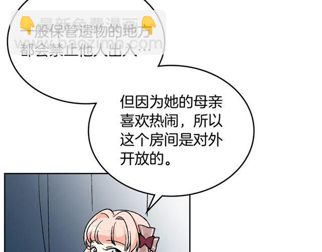 第24话 安慰140