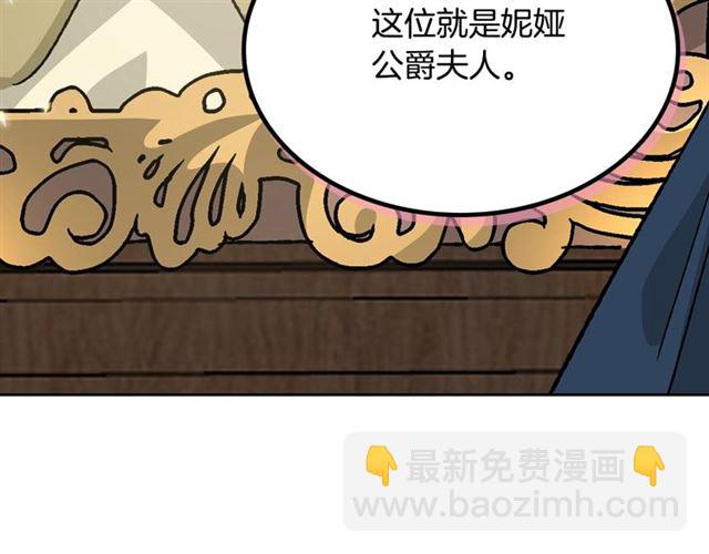 第24话 安慰145