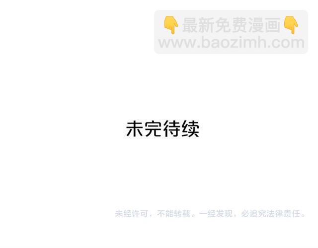 第24话 安慰147
