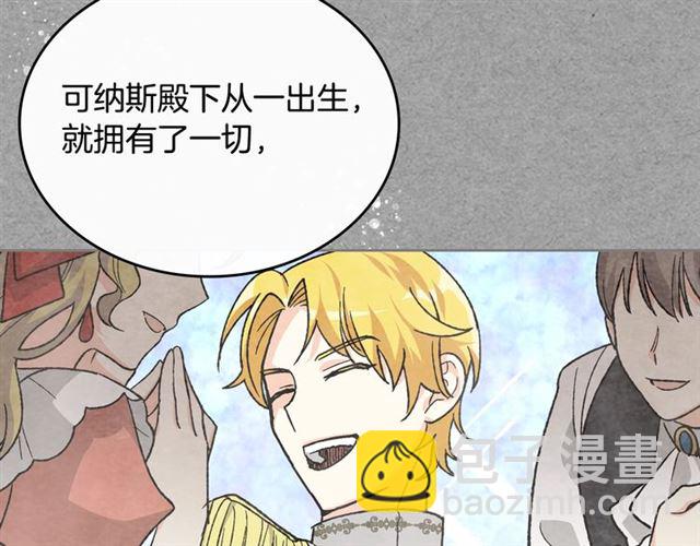 第24话 安慰16