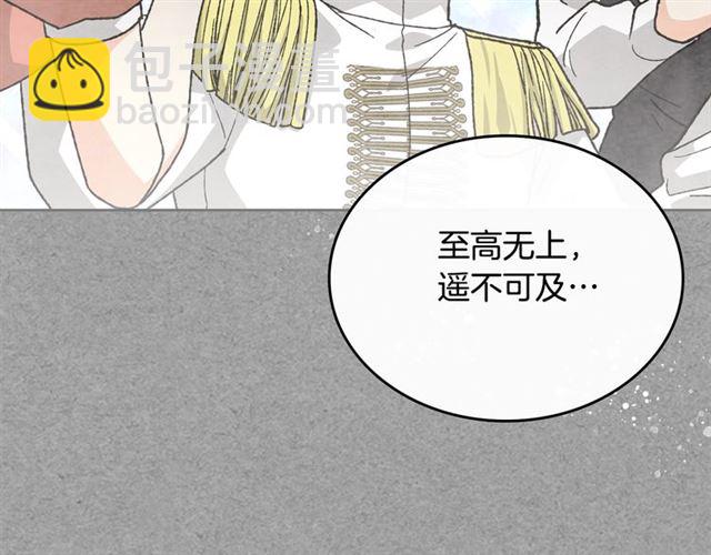 第24话 安慰17