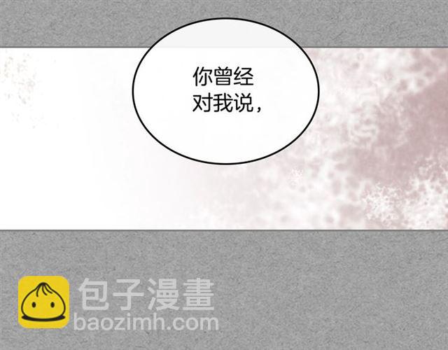 第24话 安慰18