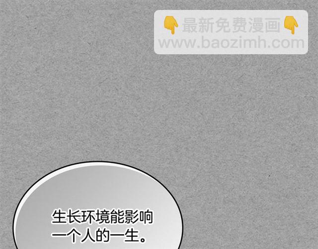 第24话 安慰19