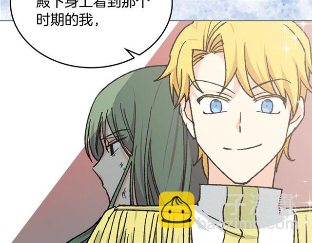 第24话 安慰2