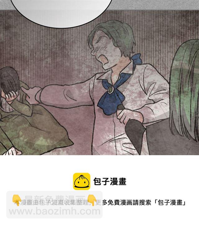 第24话 安慰20