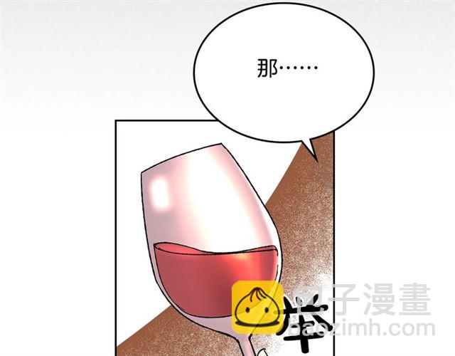 第24话 安慰23