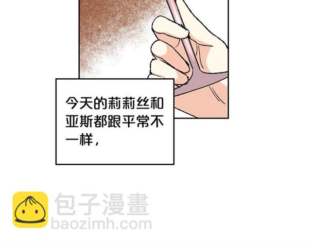 第24话 安慰24