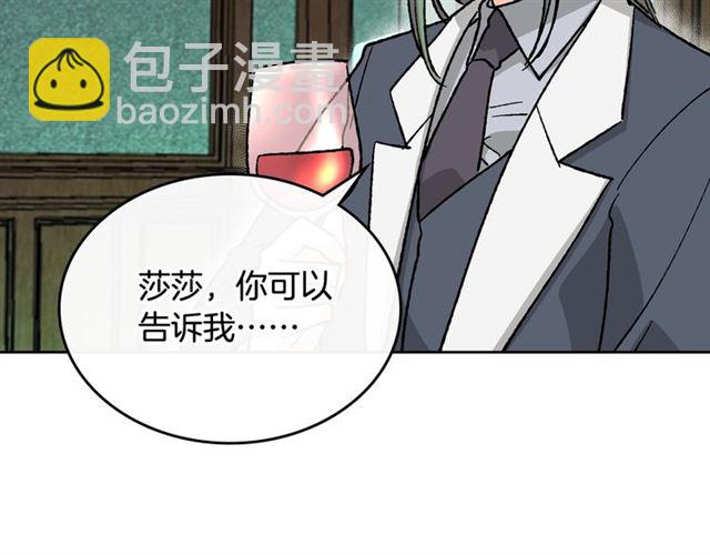 第24话 安慰26