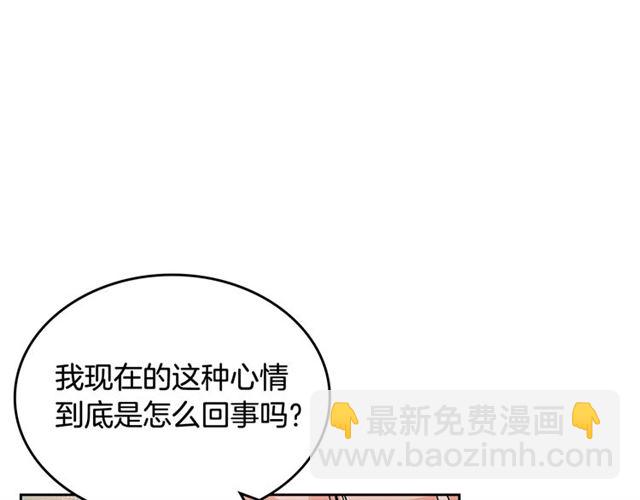 第24话 安慰27